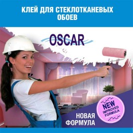 Клей Оскар сухой для стеклообоев GO800 (800г) до 100м²