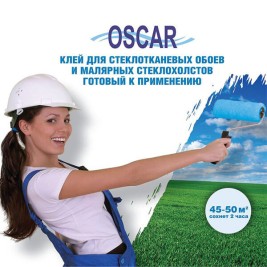 Клей Оскар 10 кг для стеклохолста и стеклообоев готовый (до 50м²)
