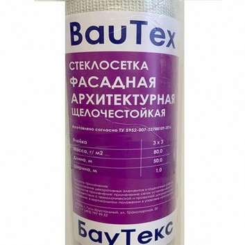 Архитектурная стеклосетка БауТекс Крепикс 80 г/м² 3*3, 50м²