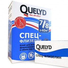 Клей для обоев Спец-Флизелин Quelyd 300г (до 40м²)