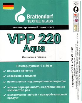 Стеклохолст VPP 220 Brattendorf Aqua plus pigment, 1*50м